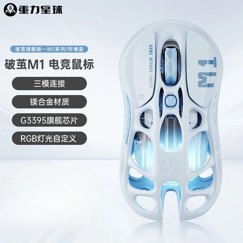 Gravastar M1/M2/Mercury X Pro Mouse Wireless Three Mode