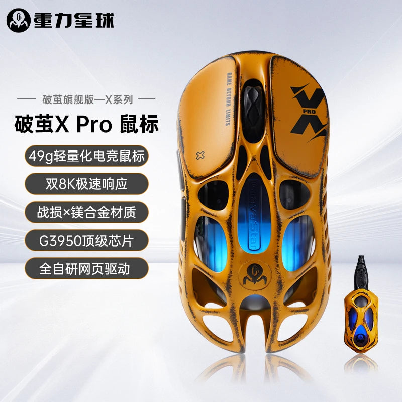 Gravastar M1/M2/Mercury X Pro Mouse Wireless Three Mode