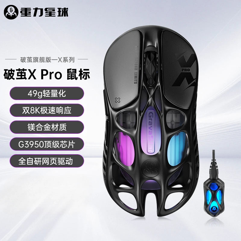 Gravastar M1/M2/Mercury X Pro Mouse Wireless Three Mode