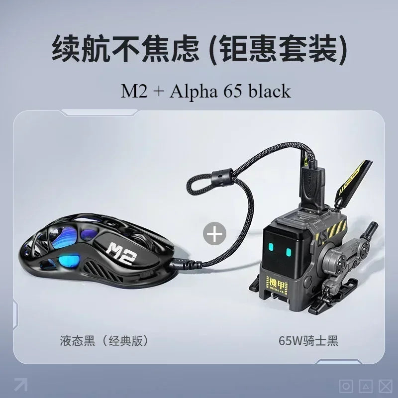 Gravastar M1/M2/Mercury X Pro Mouse Wireless Three Mode