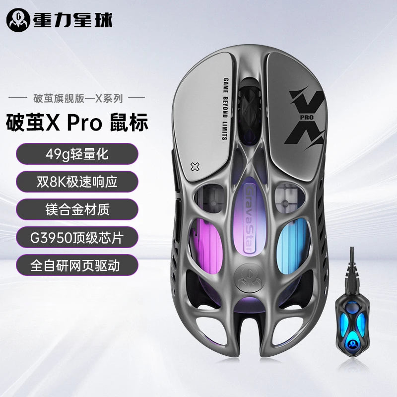 Gravastar M1/M2/Mercury X Pro Mouse Wireless Three Mode