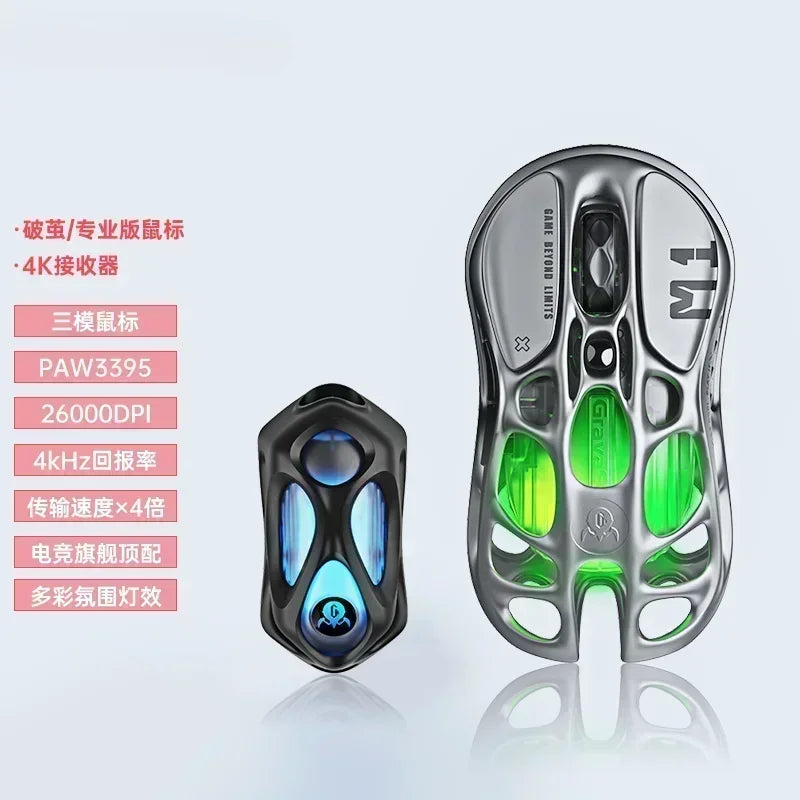 Gravastar M1/M2/Mercury X Pro Mouse Wireless Three Mode