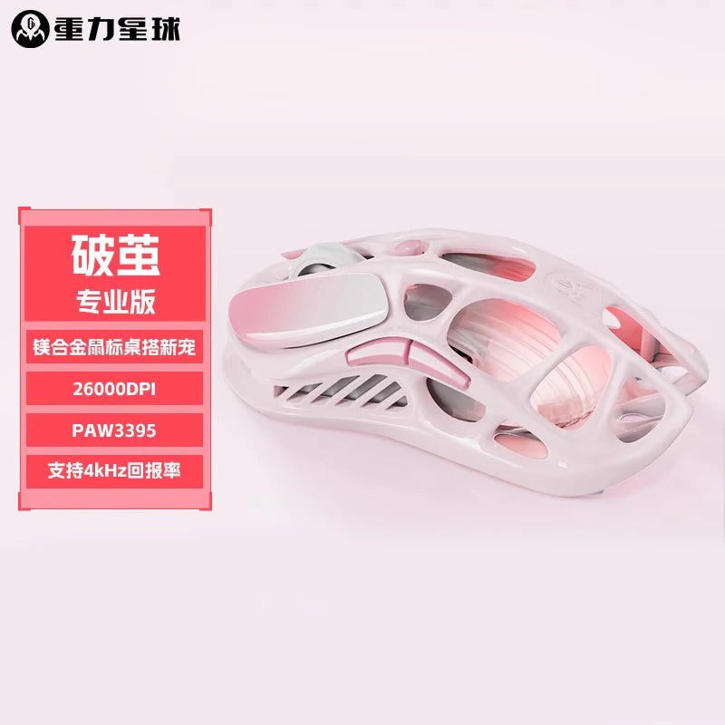 Gravastar M1/M2/Mercury X Pro Mouse Wireless Three Mode