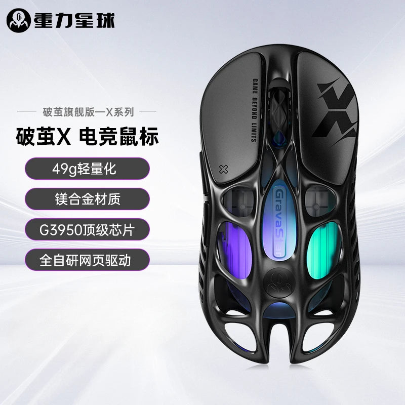 Gravastar M1/M2/Mercury X Pro Mouse Wireless Three Mode